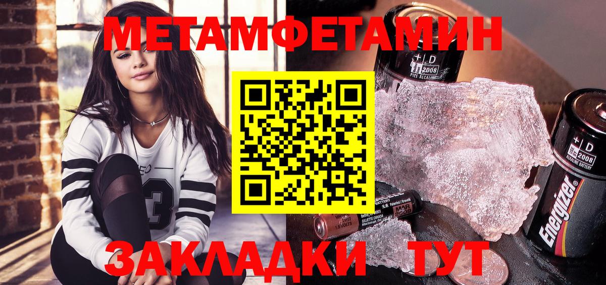 Amphetamine  Amphetamine  Саянск  АМФ Premium  hydra ссылки  Вход с VPN 