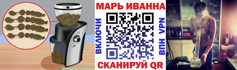 купить   Саянск  Печенье с ТГК марихуана 