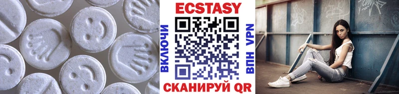 ЭКСТАЗИ mix  Саянск 