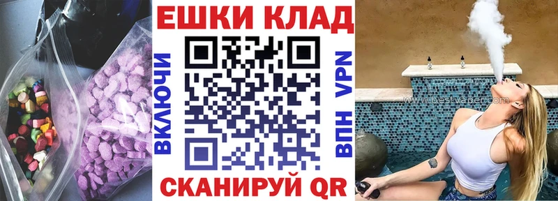 ЭКСТАЗИ 300 mg Саянск