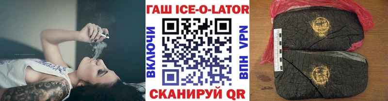 кракен зеркало  Саянск  ГАШ hashish 