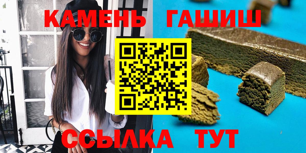 ГАШ Ice-O-Lator Саянск