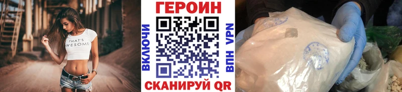 ГЕРОИН Афган мега Саянск купить наркоту