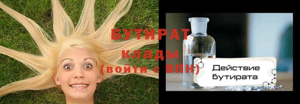 дурь Зеленокумск