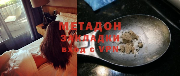 дурь Новокубанск