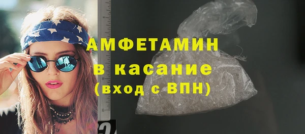 альфа пвп Нефтекумск