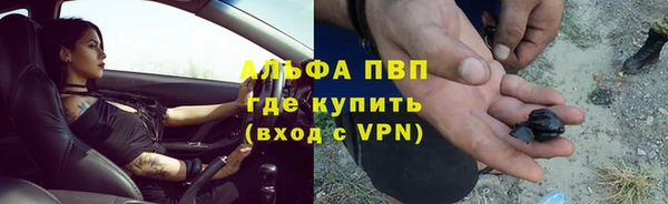 дурь Зеленокумск