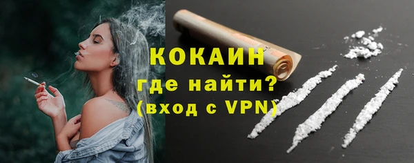 спайс Зерноград