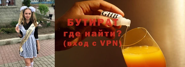 альфа пвп Нефтекумск
