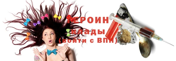 каннабис Новозыбков