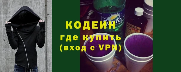 мяу мяу мука Зеленодольск