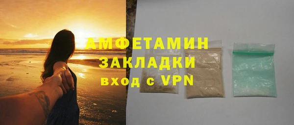 мяу мяу мука Зеленодольск