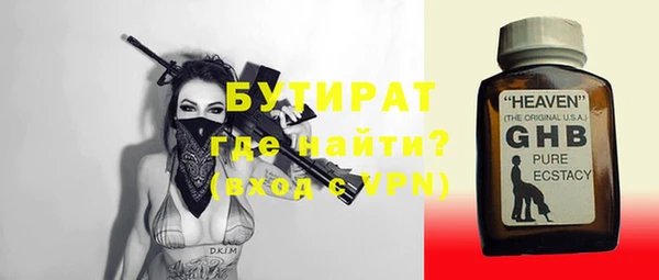 каннабис Новозыбков