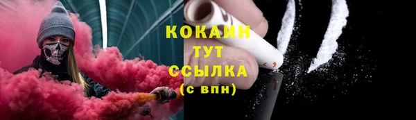 дурь Новокубанск