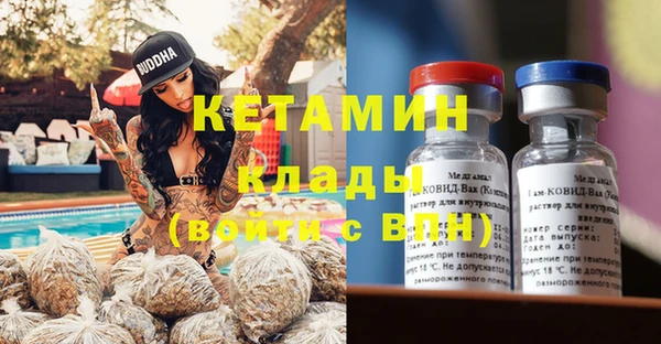 каннабис Новозыбков