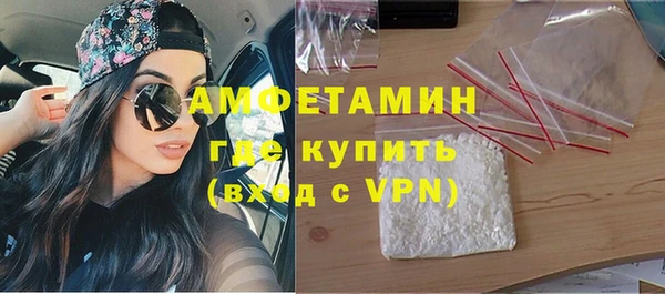 альфа пвп Нефтекумск