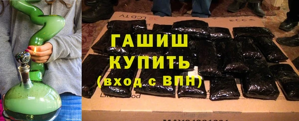 дурь Зеленокумск