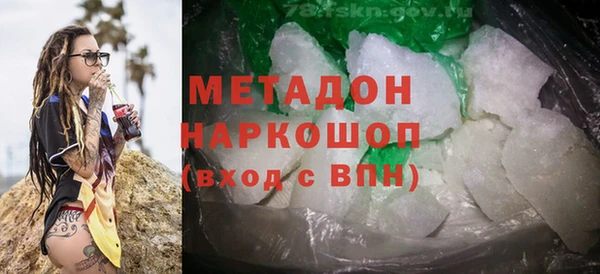 дурь Зеленокумск
