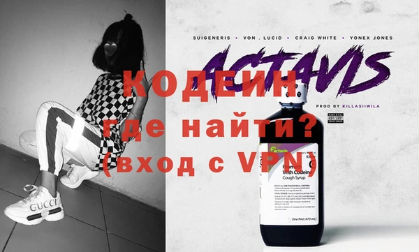 кристаллы Навашино