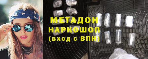 мяу мяу мука Зеленодольск