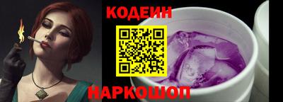 меф Кандалакша