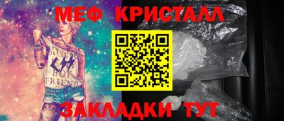 прущие грибы Канаш