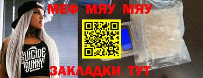 прущие грибы Канаш