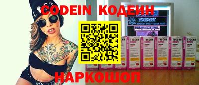 прущие грибы Канаш