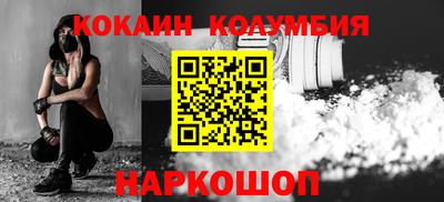 прущие грибы Канаш