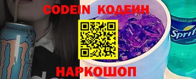 прущие грибы Канаш