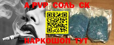 меф Кандалакша