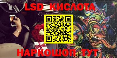 прущие грибы Канаш