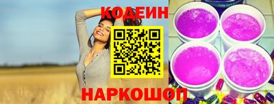 меф Кандалакша