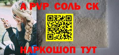меф Кандалакша