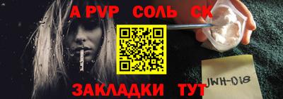 прущие грибы Канаш