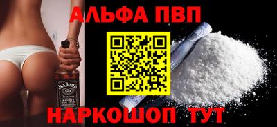 прущие грибы Канаш