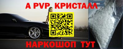 меф Кандалакша