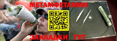 прущие грибы Канаш