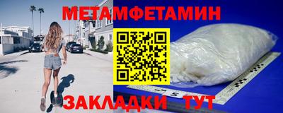 прущие грибы Канаш