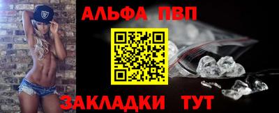 меф Кандалакша