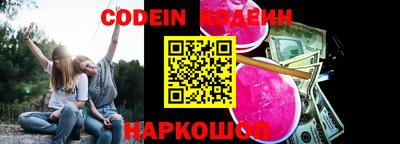 меф Кандалакша