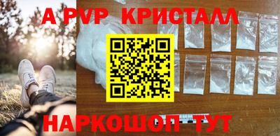 меф Кандалакша