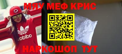 прущие грибы Канаш