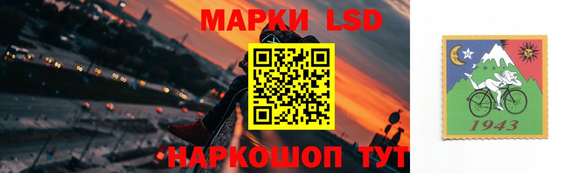 Саянск  Лсд 25 экстази кислота  Вход с VPN  ЛСД экстази ecstasy 