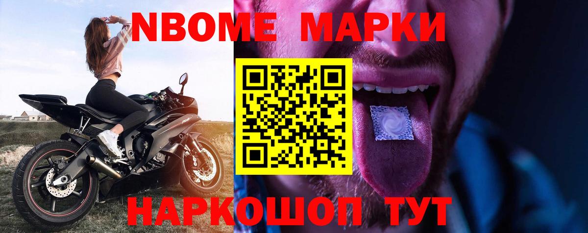 ЛСД экстази кислота Саянск