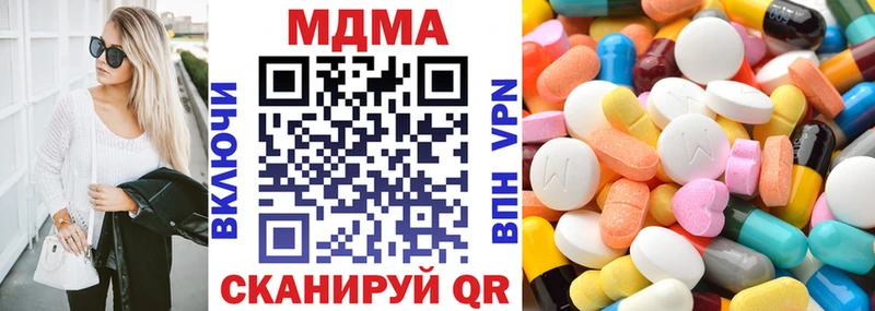 omg tor  Саянск  МДМА кристаллы 