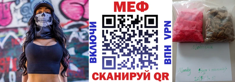 Мефедрон мяу мяу  Саянск 