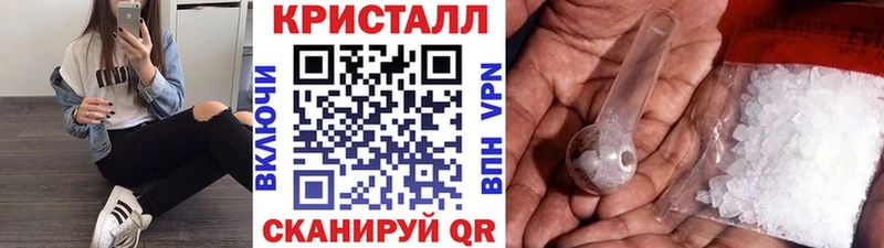 Метамфетамин Декстрометамфетамин 99.9%  Саянск 