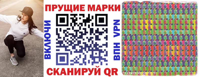 закладки  Саянск  Марки N-bome 1500мкг 