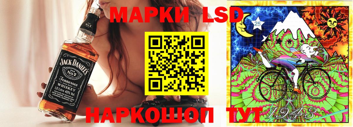 Марки NBOMe 1500мкг  Марки NBOMe 1500мкг  Наркотические марки  Саянск  Вход с VPN 
